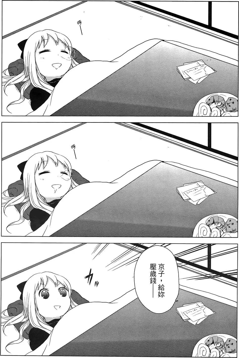 第03卷81
