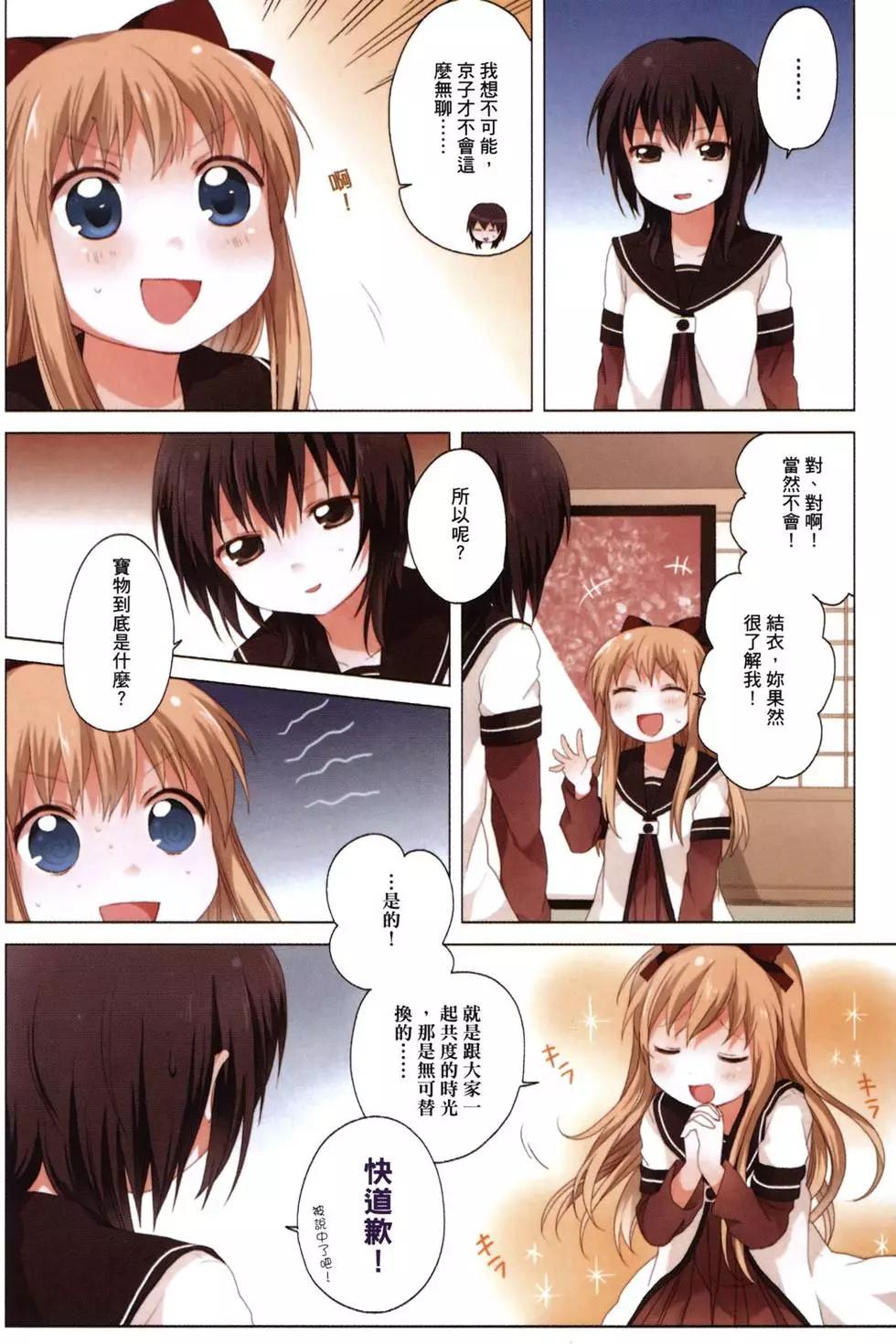 第03卷9