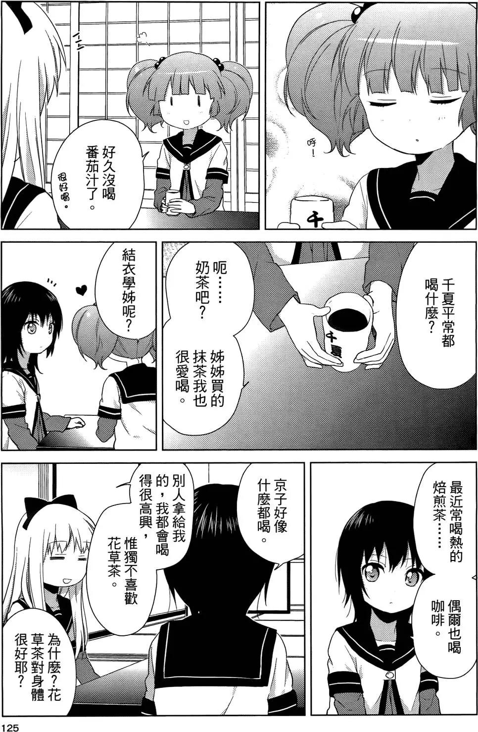 第05卷133