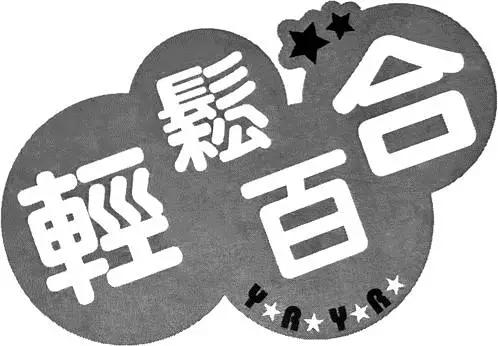 第05卷138