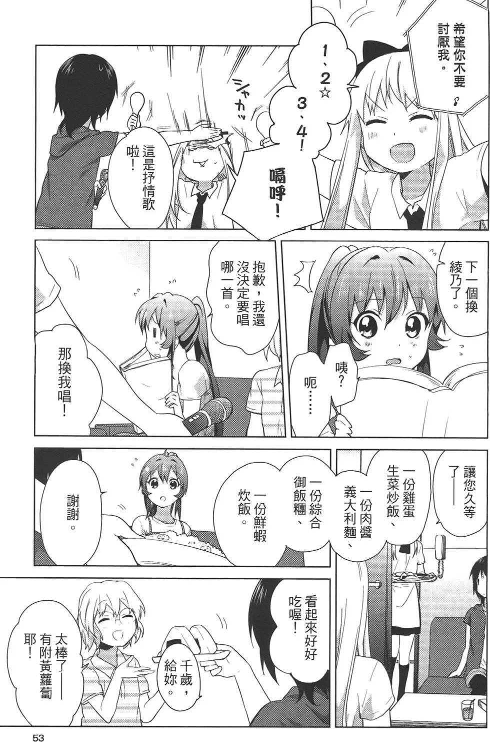第07卷58