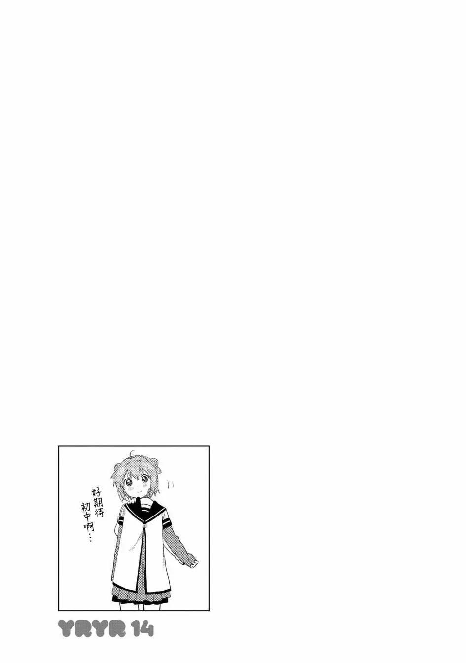 第104话12