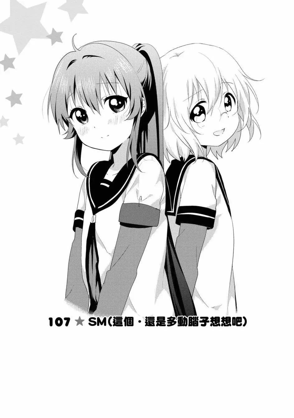 第107话0