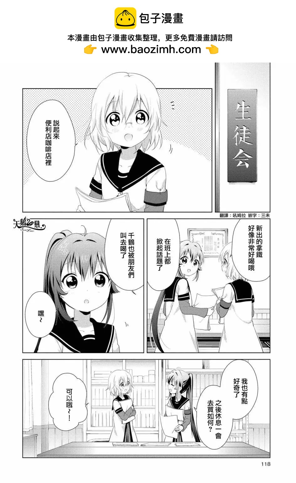 第107话1