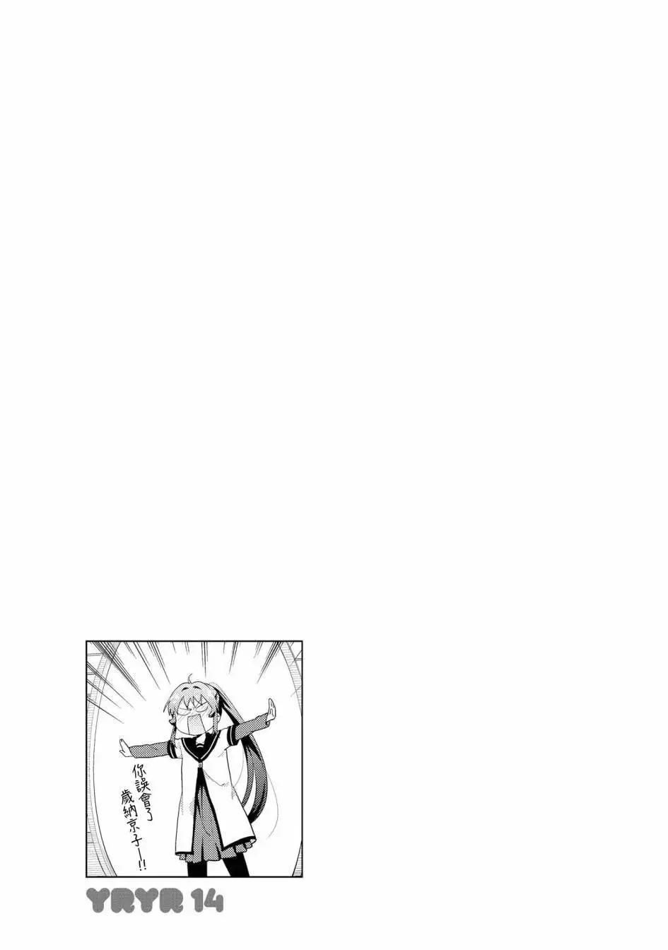 第107话12
