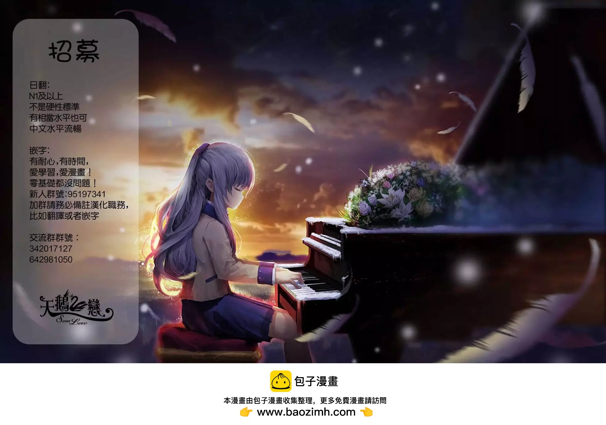 第107话13