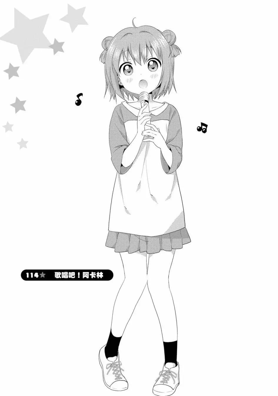 第114话0