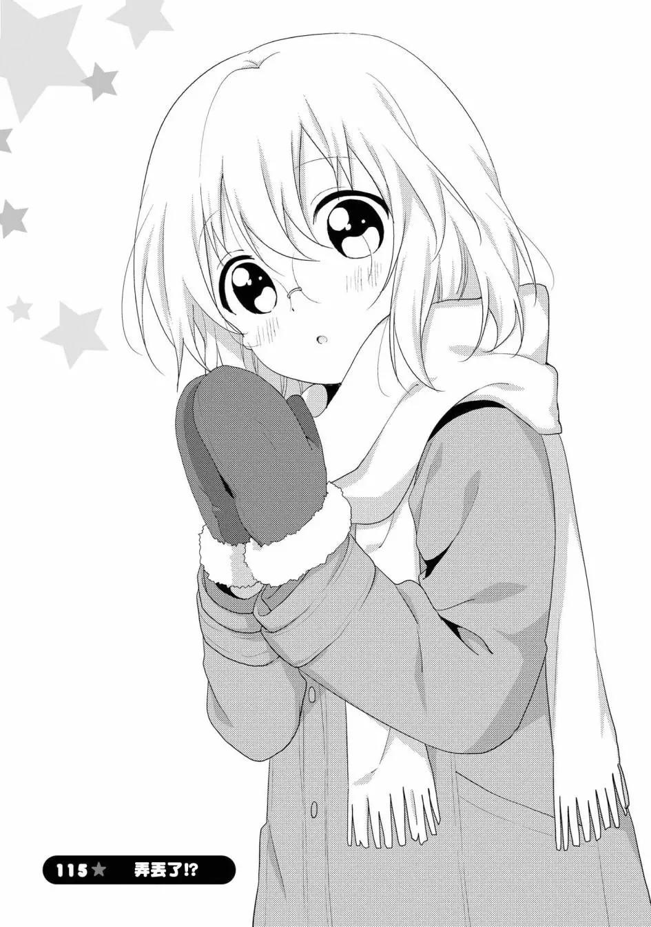 第115话0