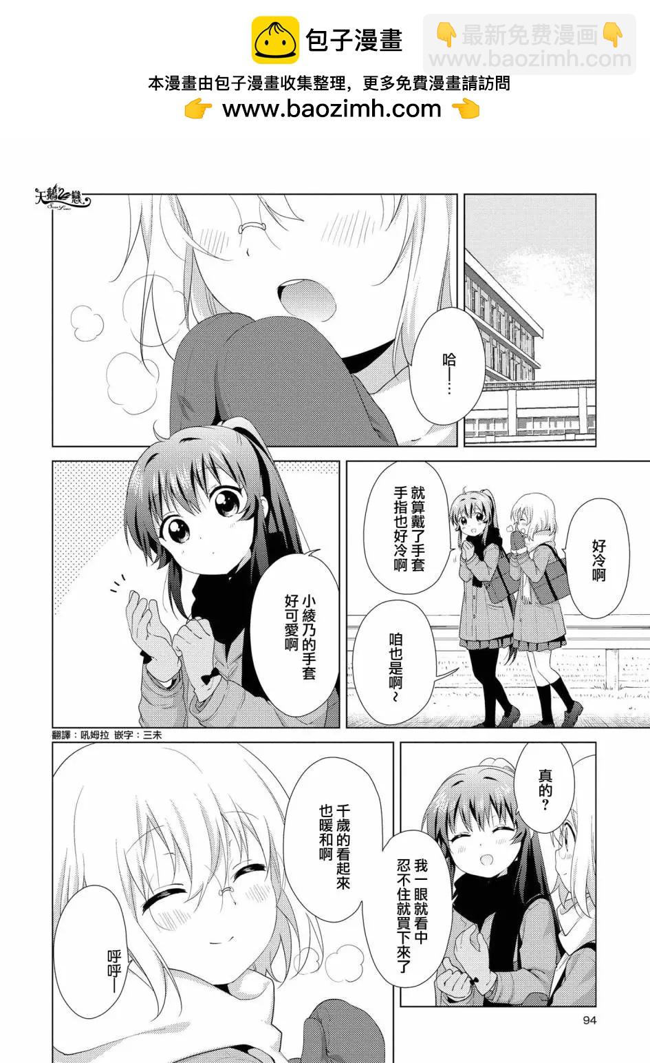 第115话1