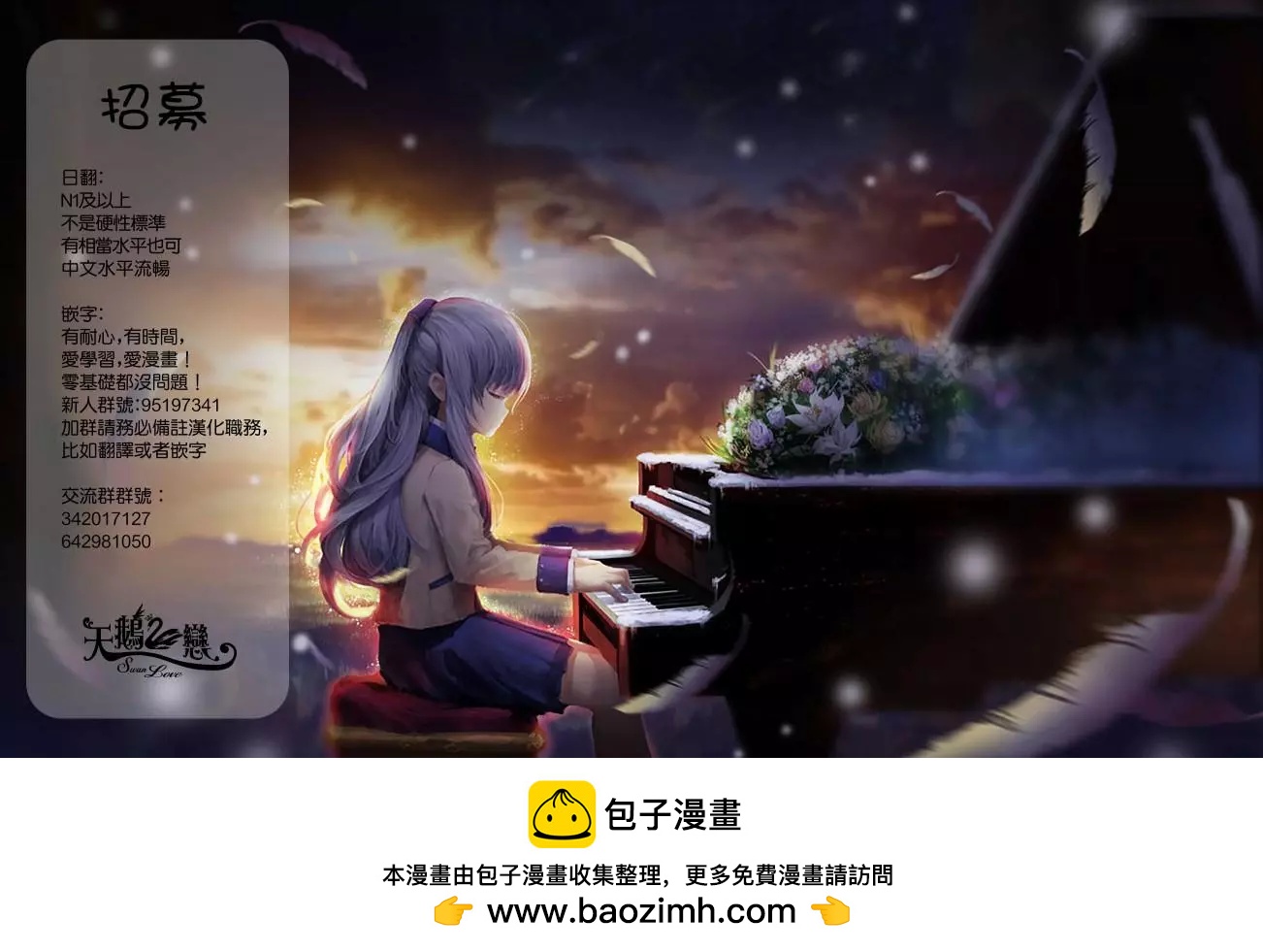 第116话13
