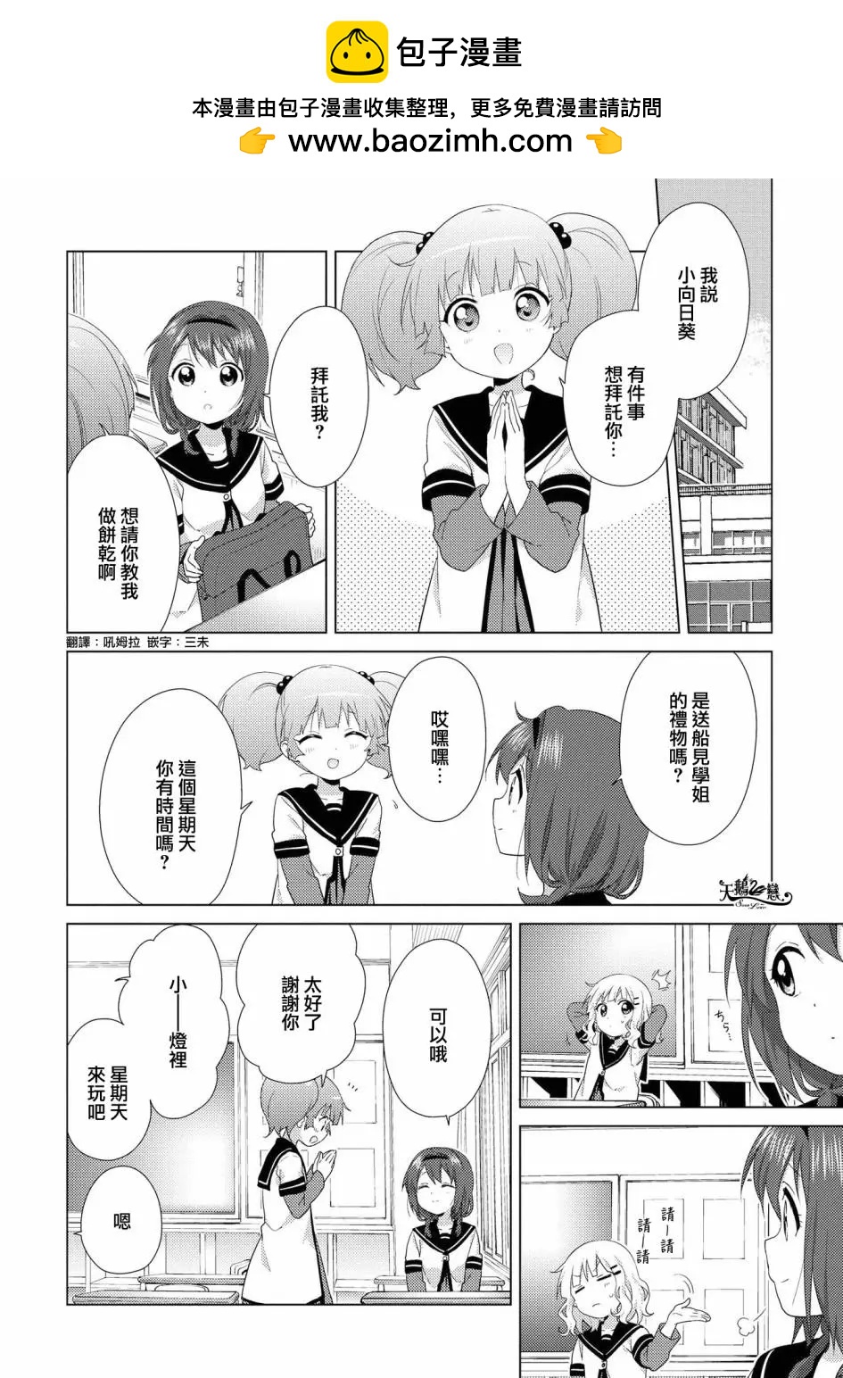 第118话1