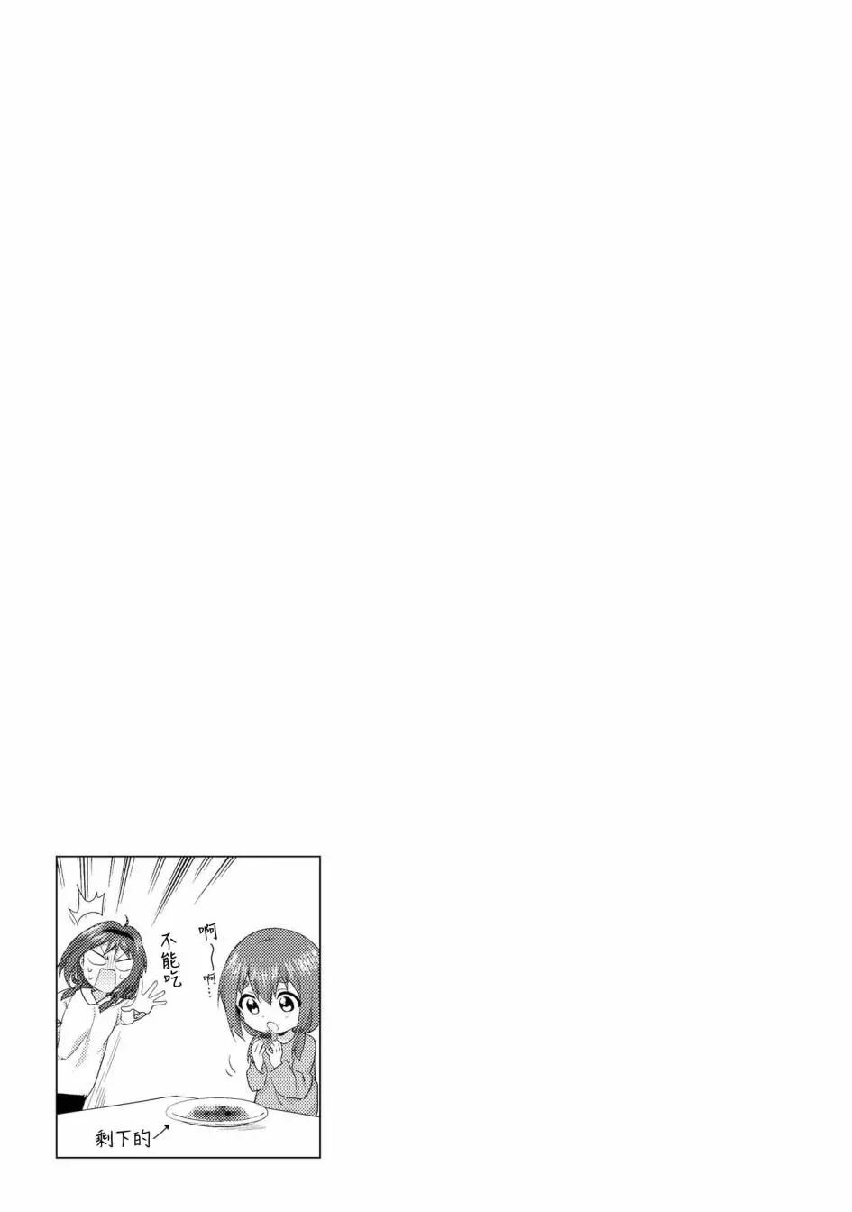 第118话12