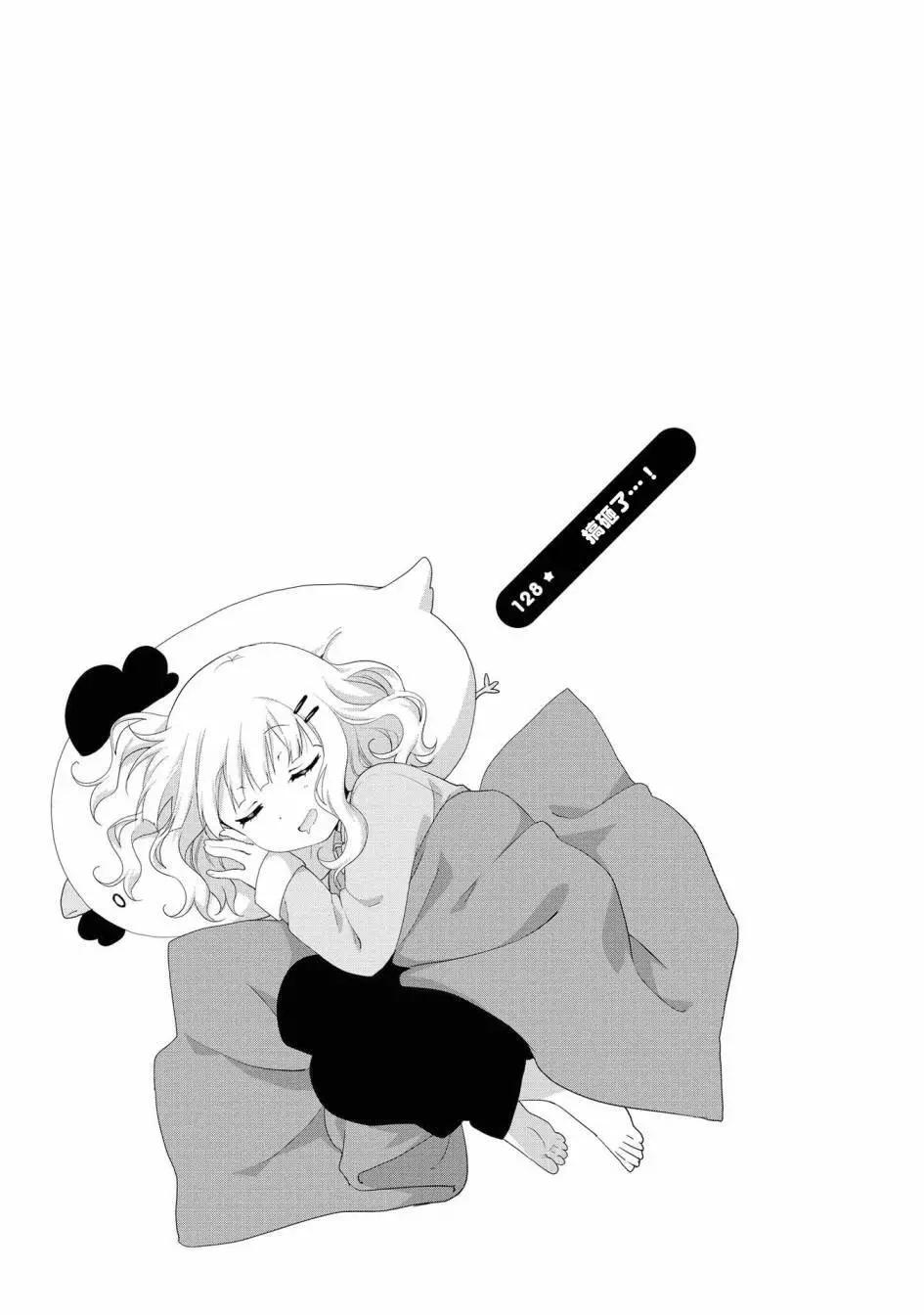 第128话0