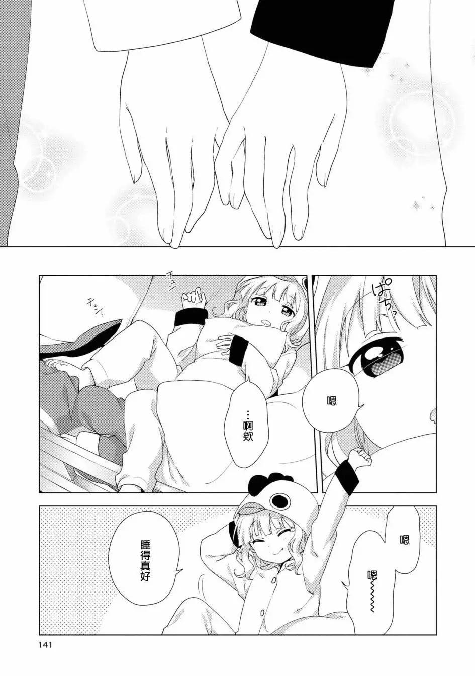第128话10