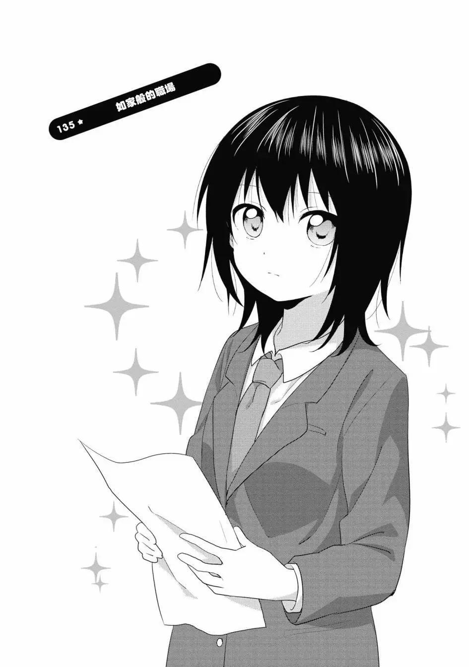 第135话0
