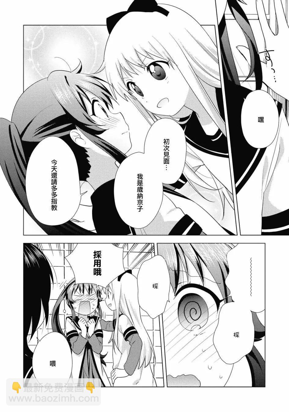 第135话11
