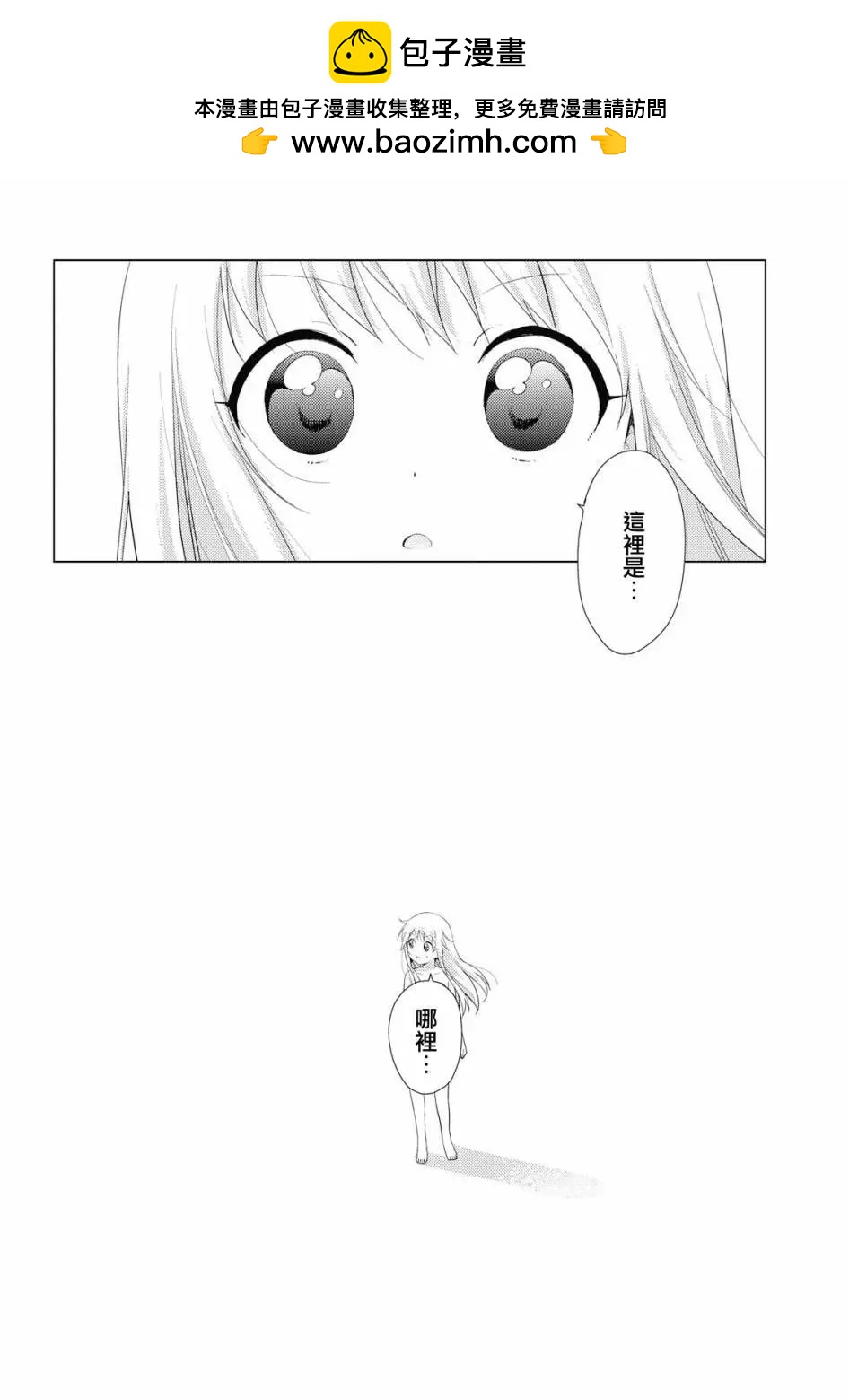 第139话1