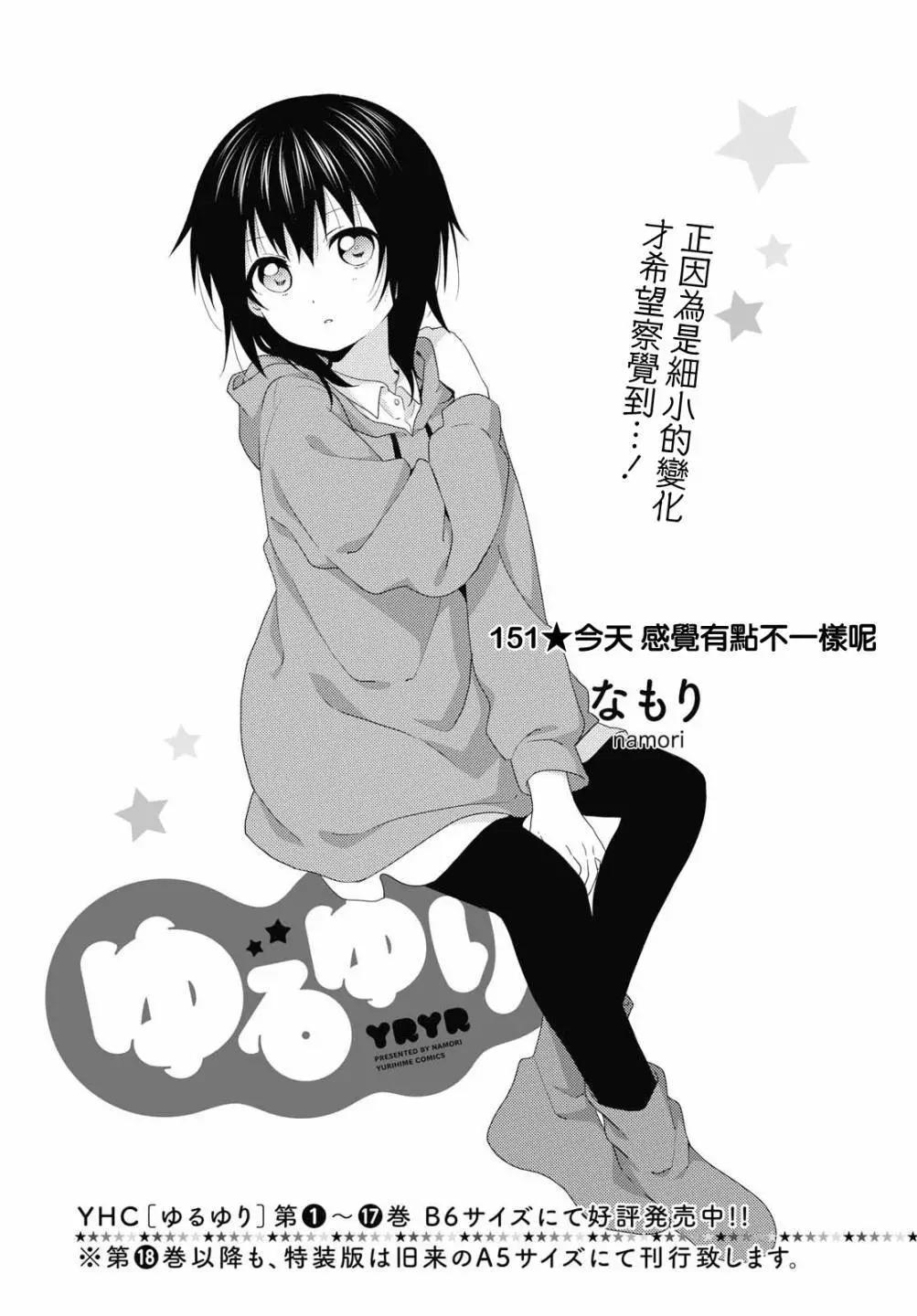 第151话0