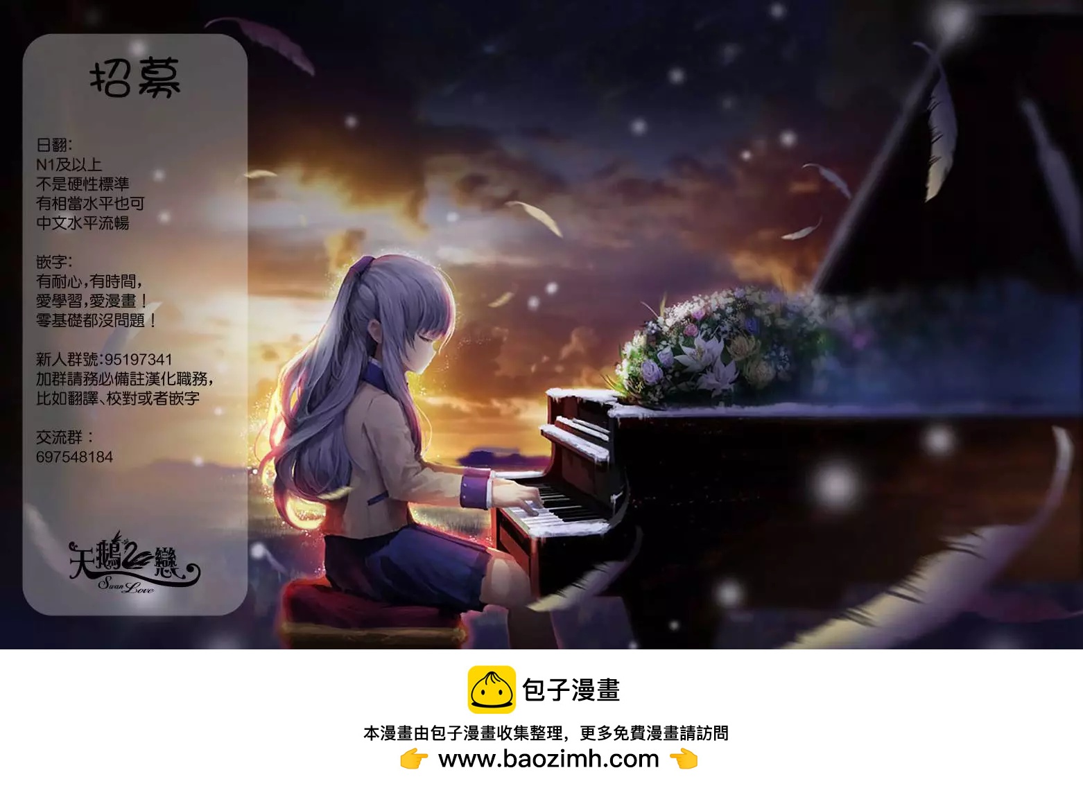 第152话12