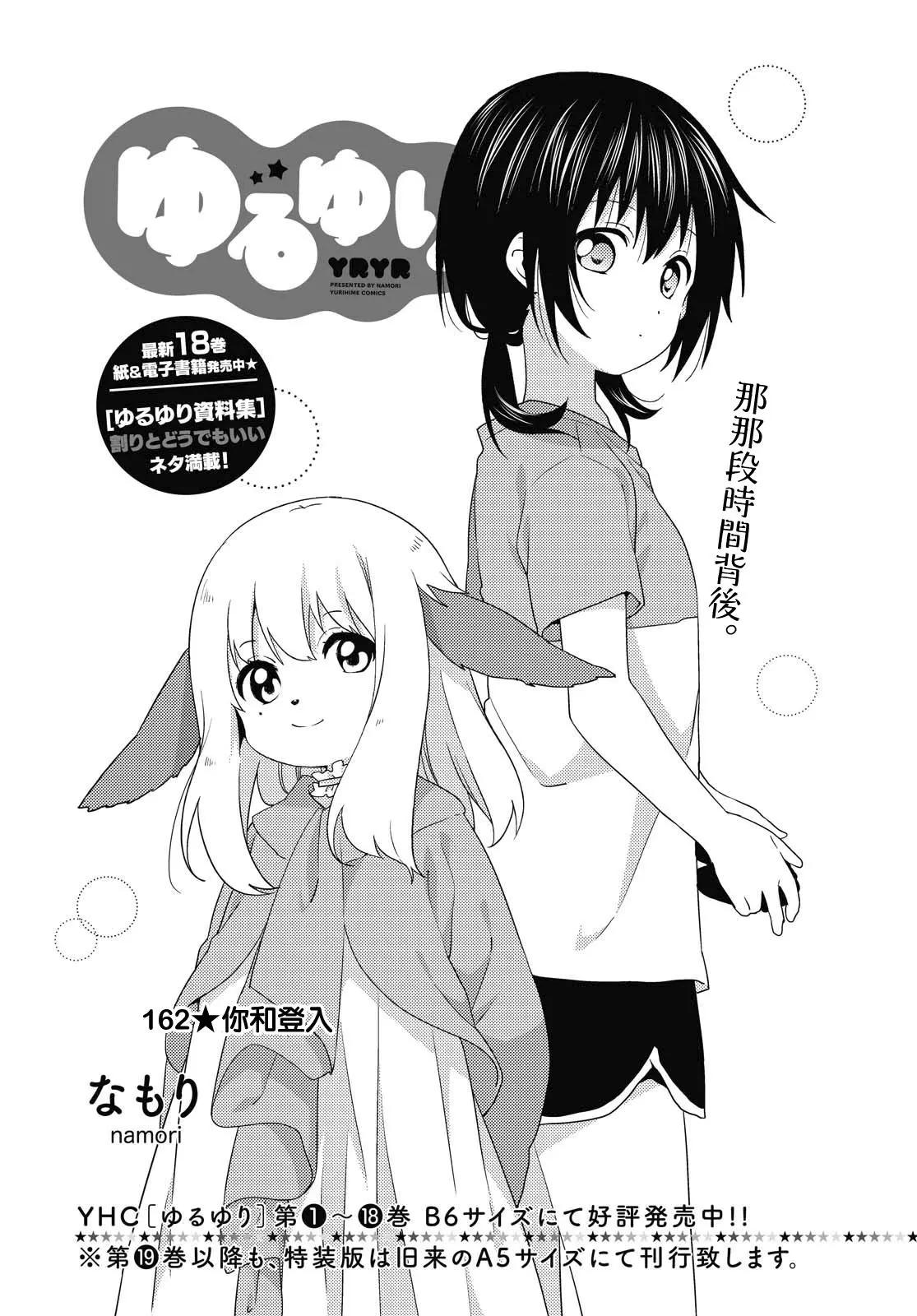 第162话0