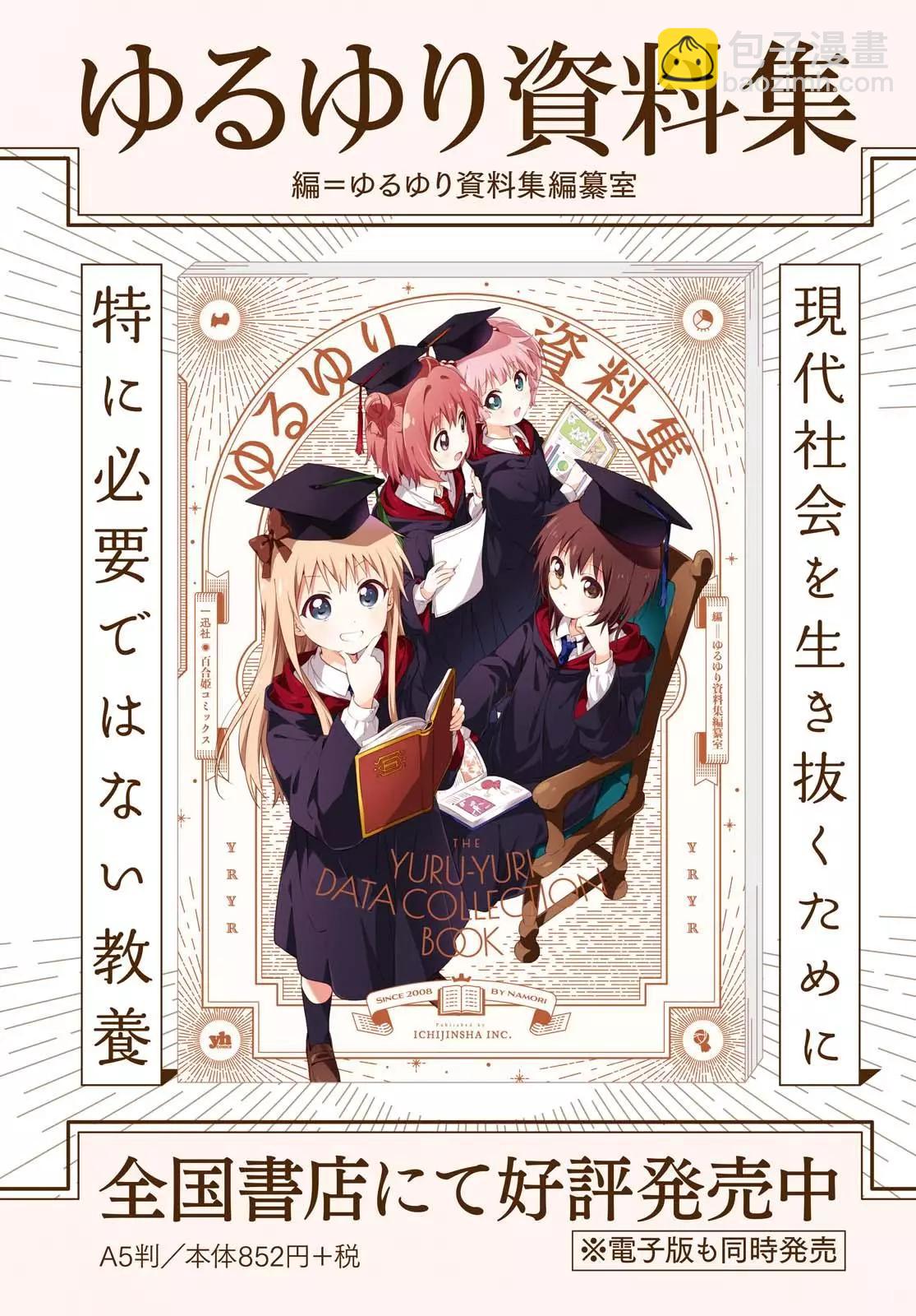 第162话12