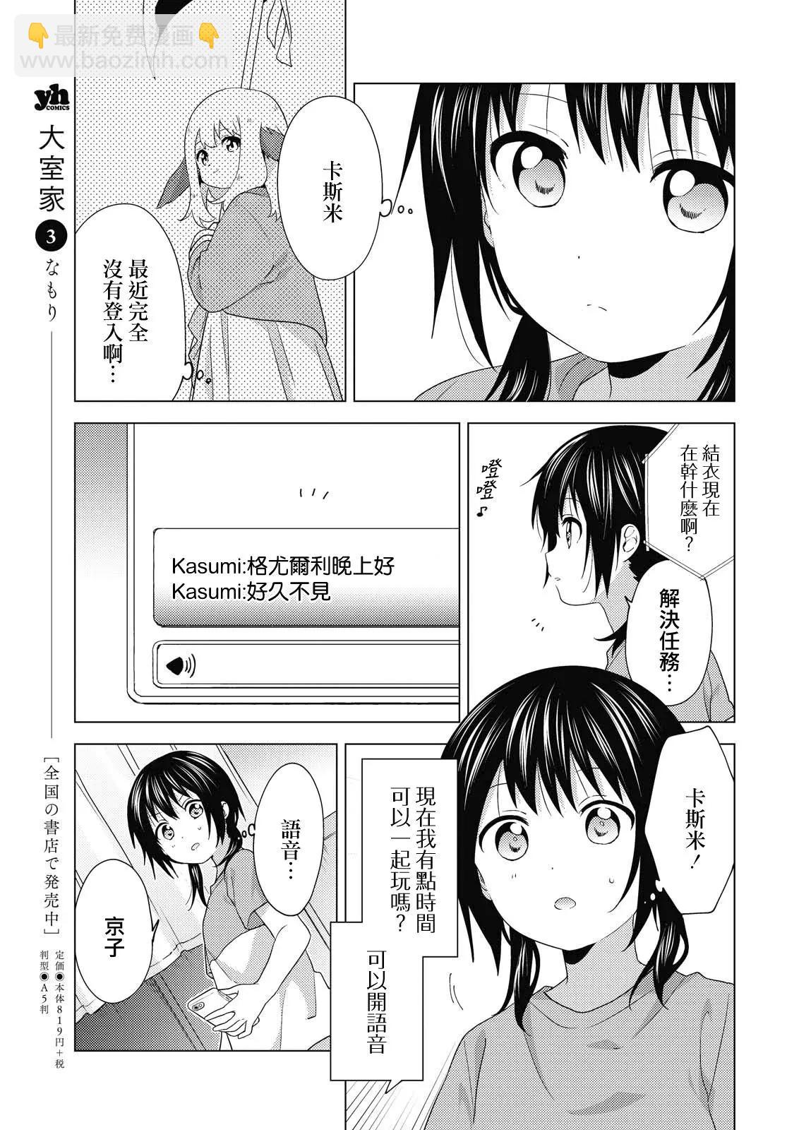 第162话2