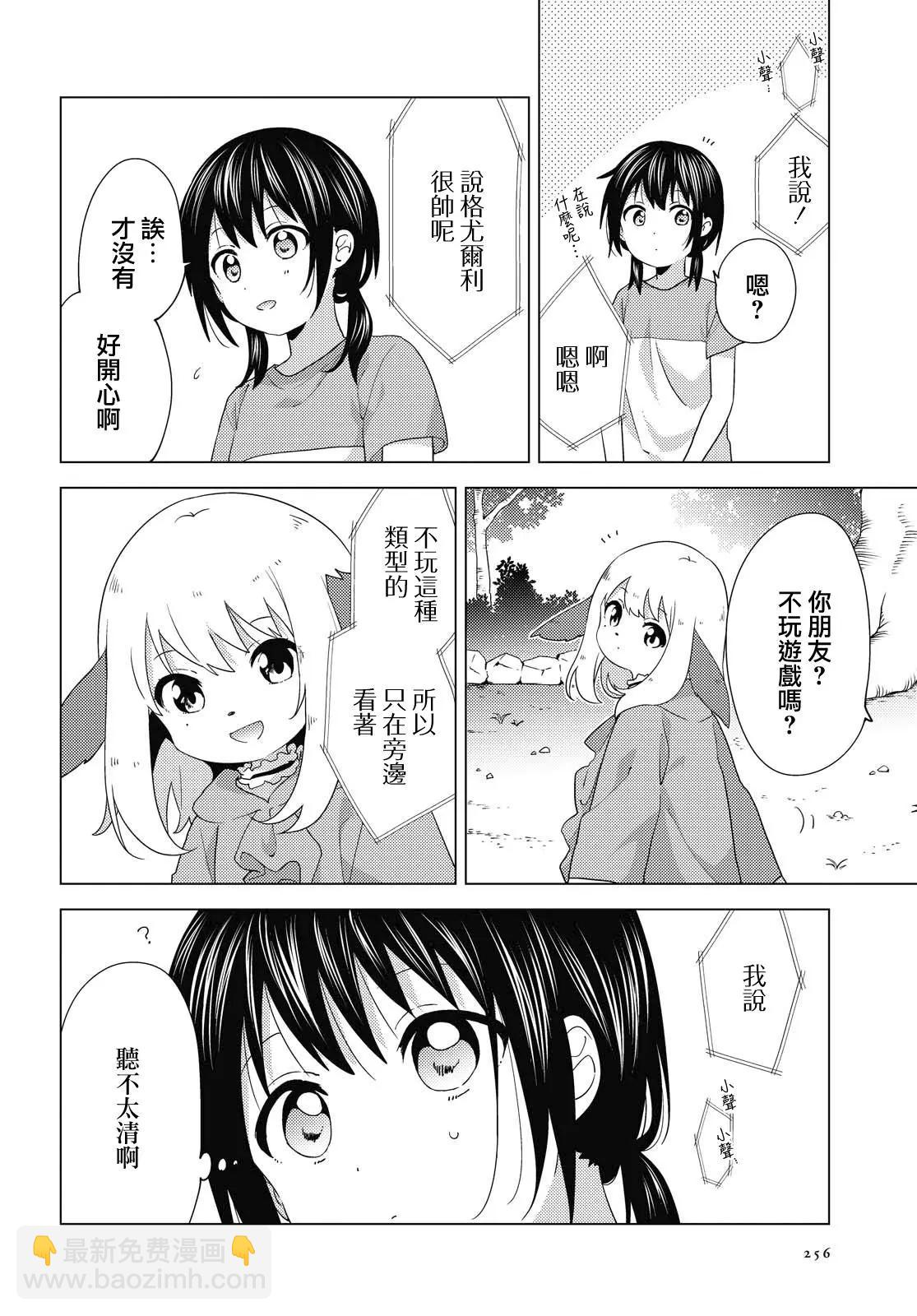 第162话5