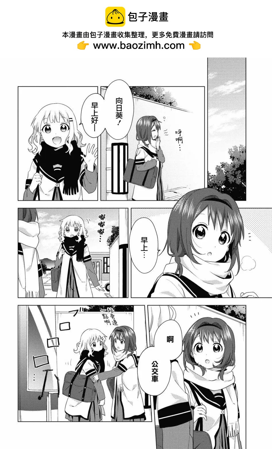 第169话1
