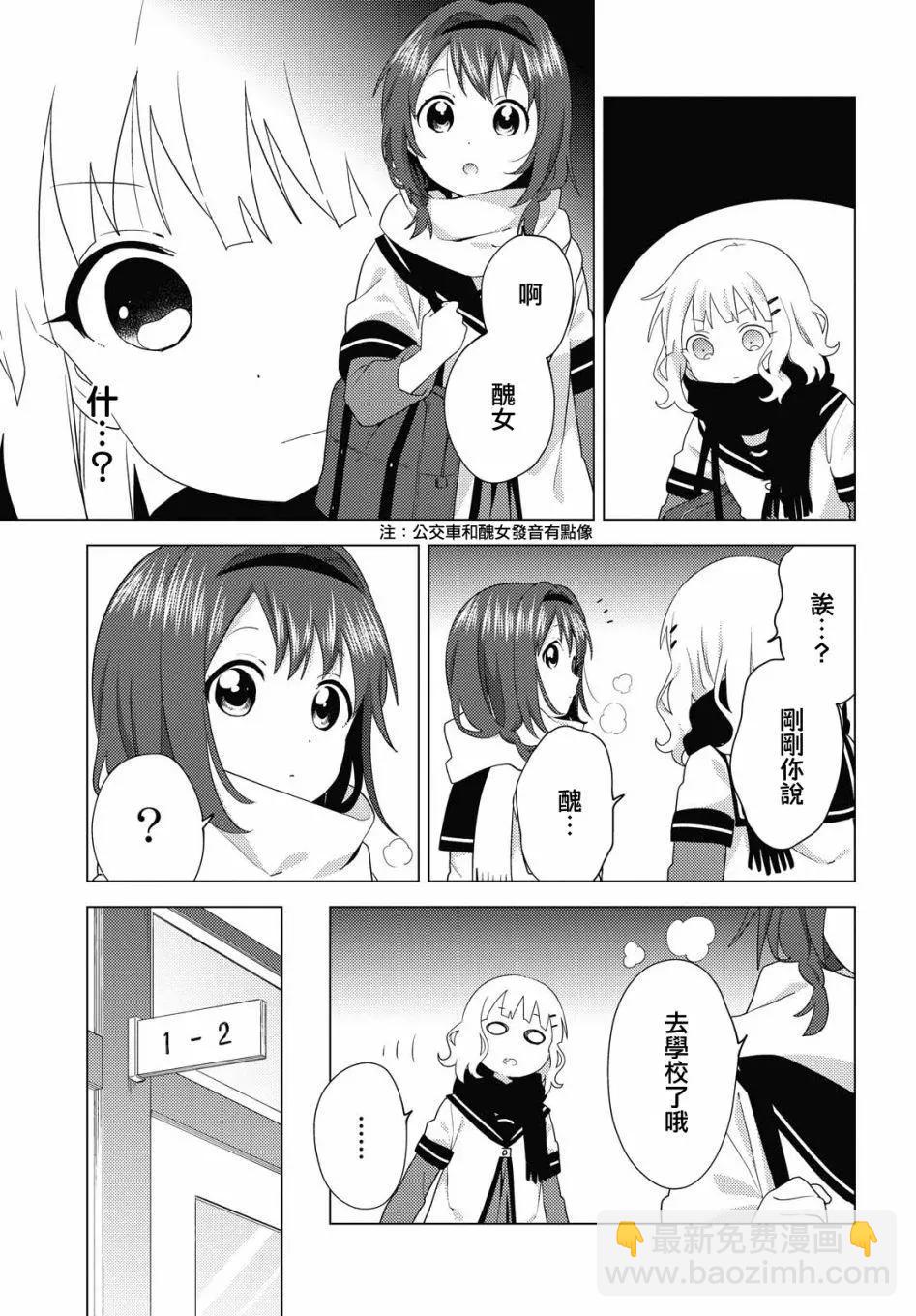 第169话2