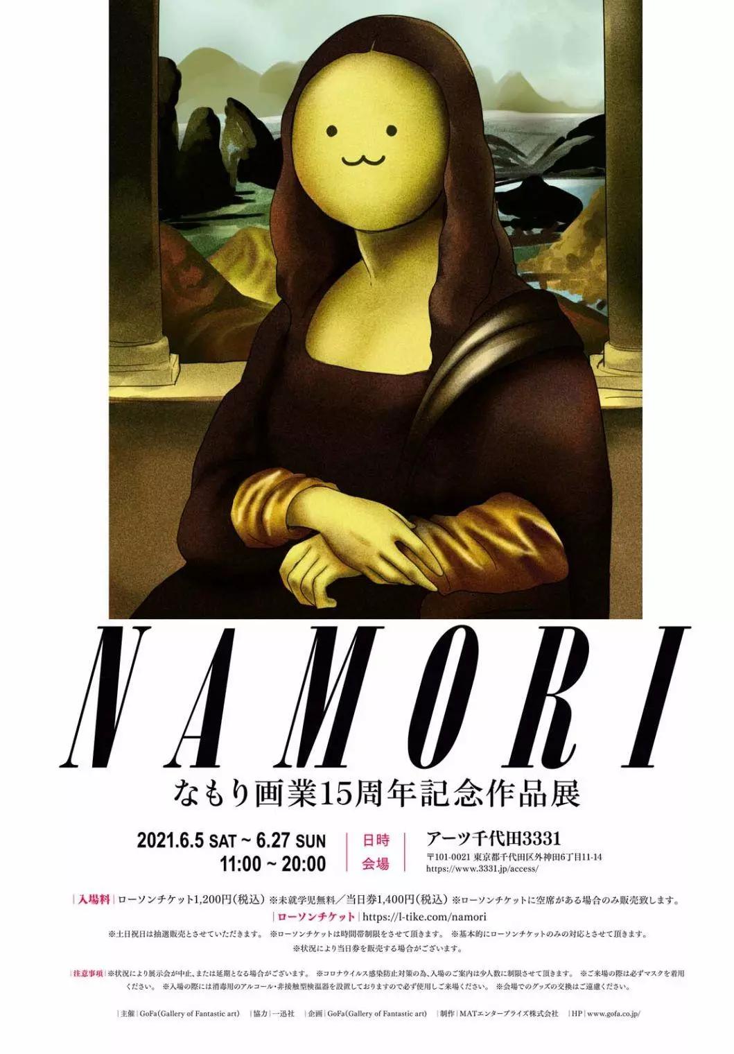 第173话0