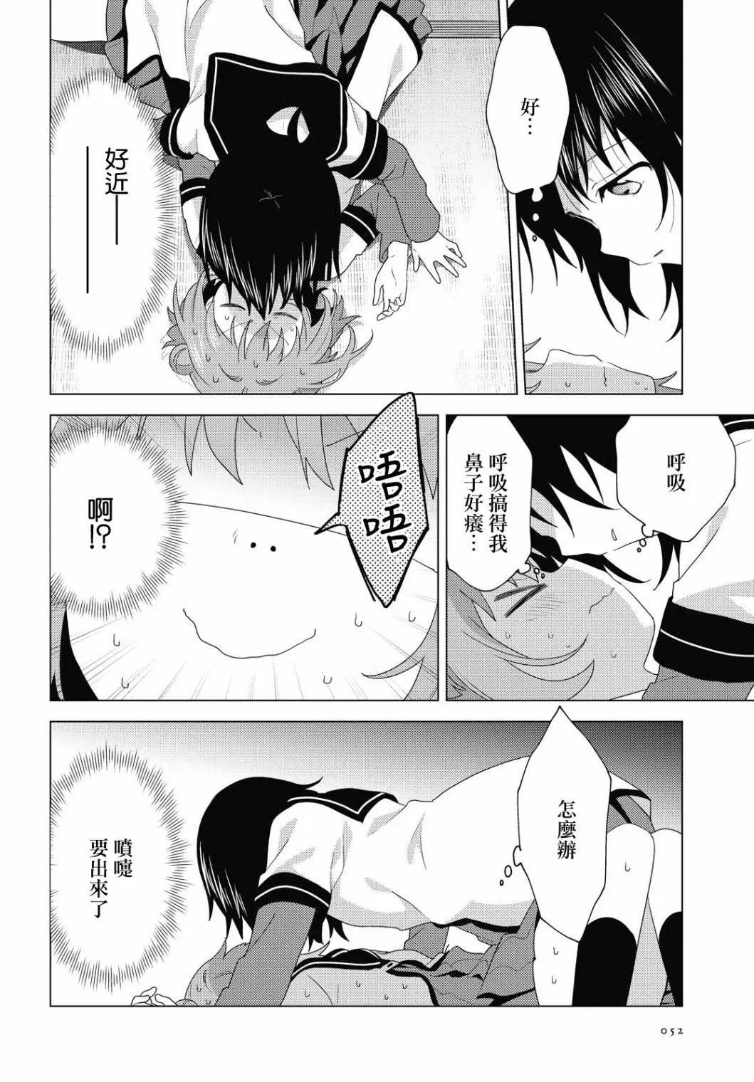 第173话10