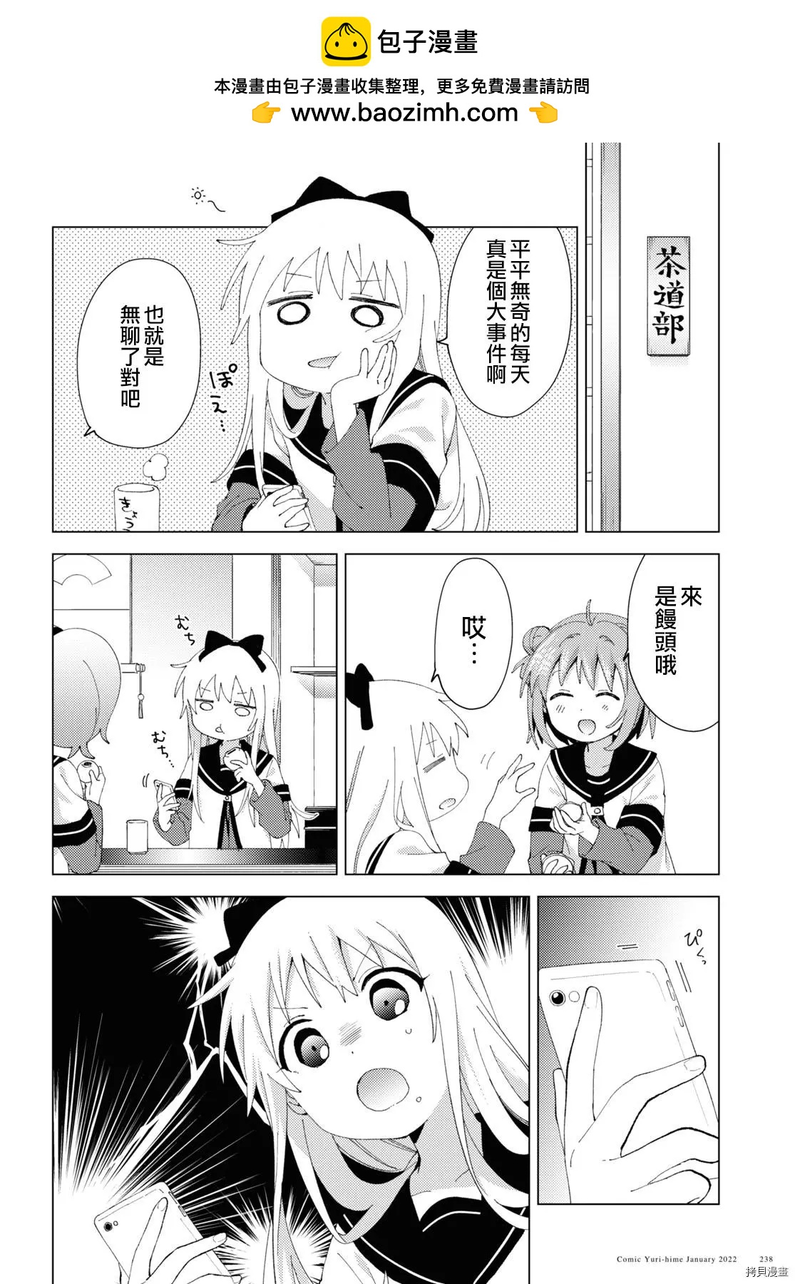 第179话1