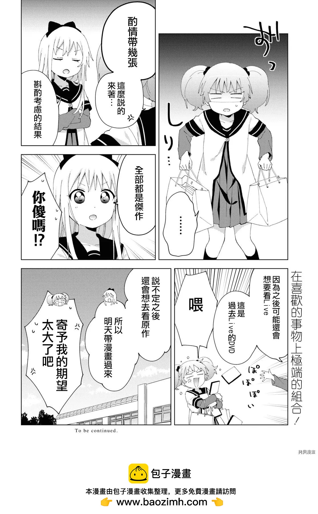 第179话11