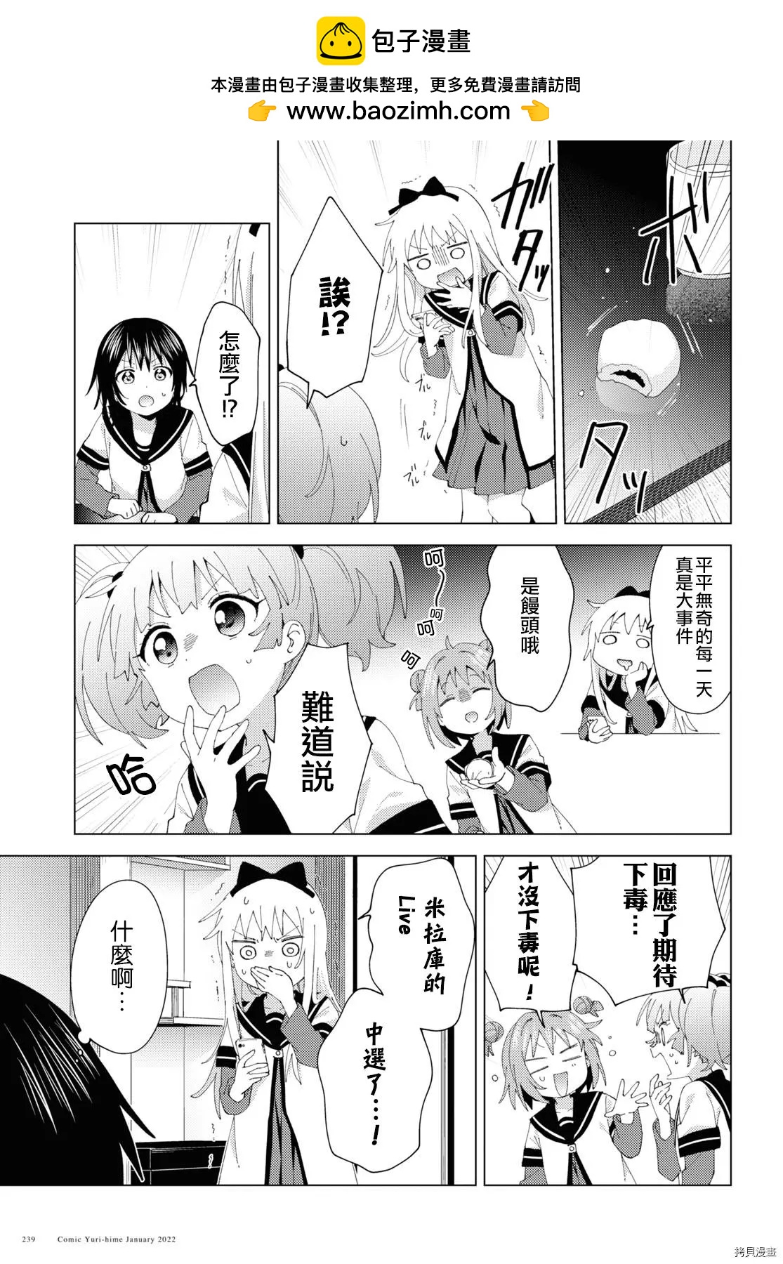 第179话2