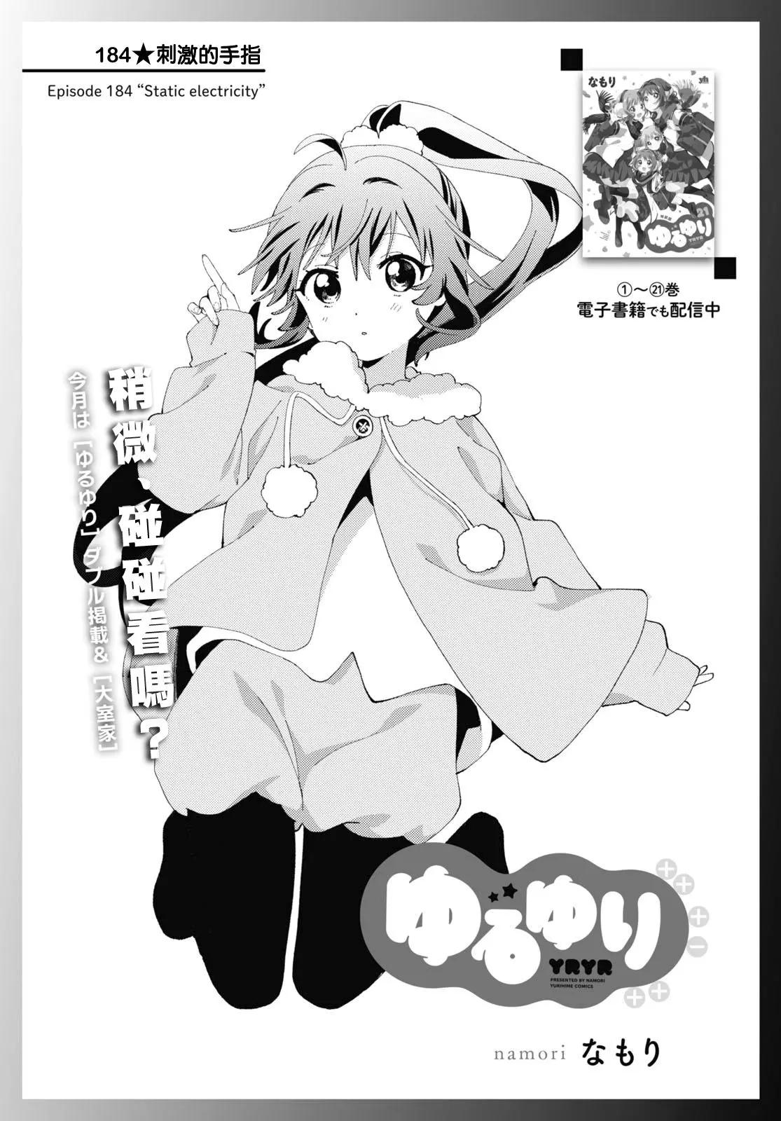 第184话0