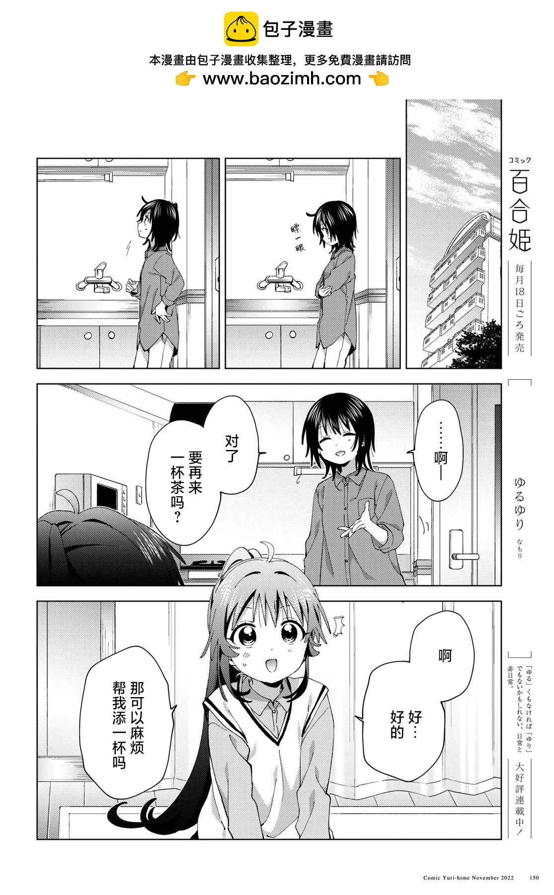 第190话1