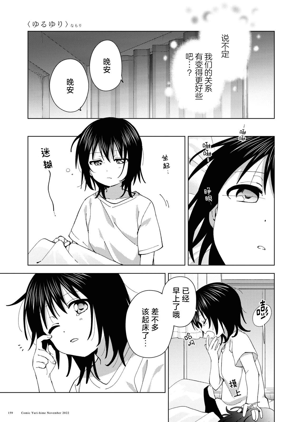 第190话10