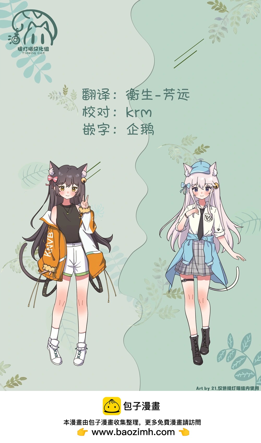 第193话13