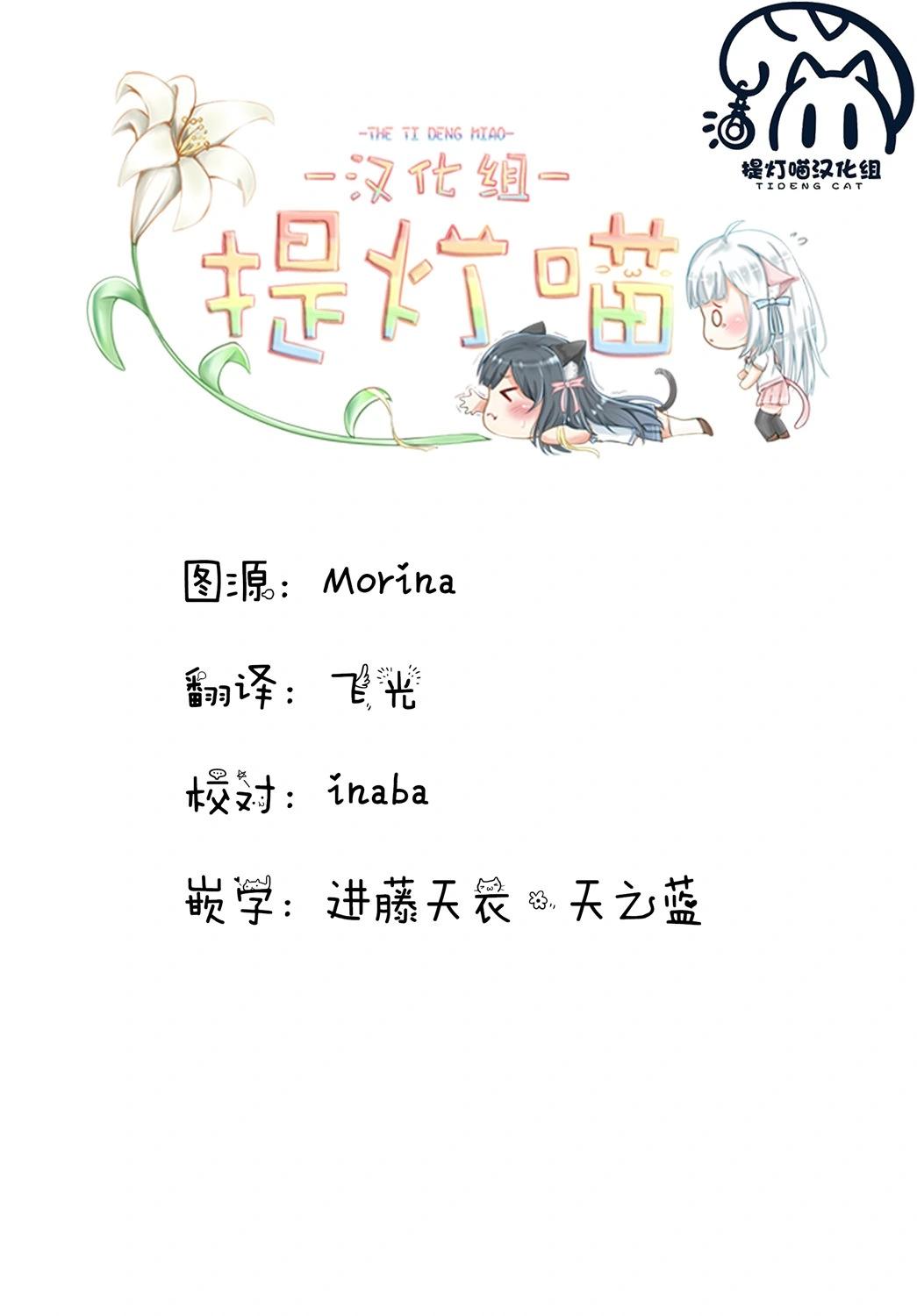 第205话12