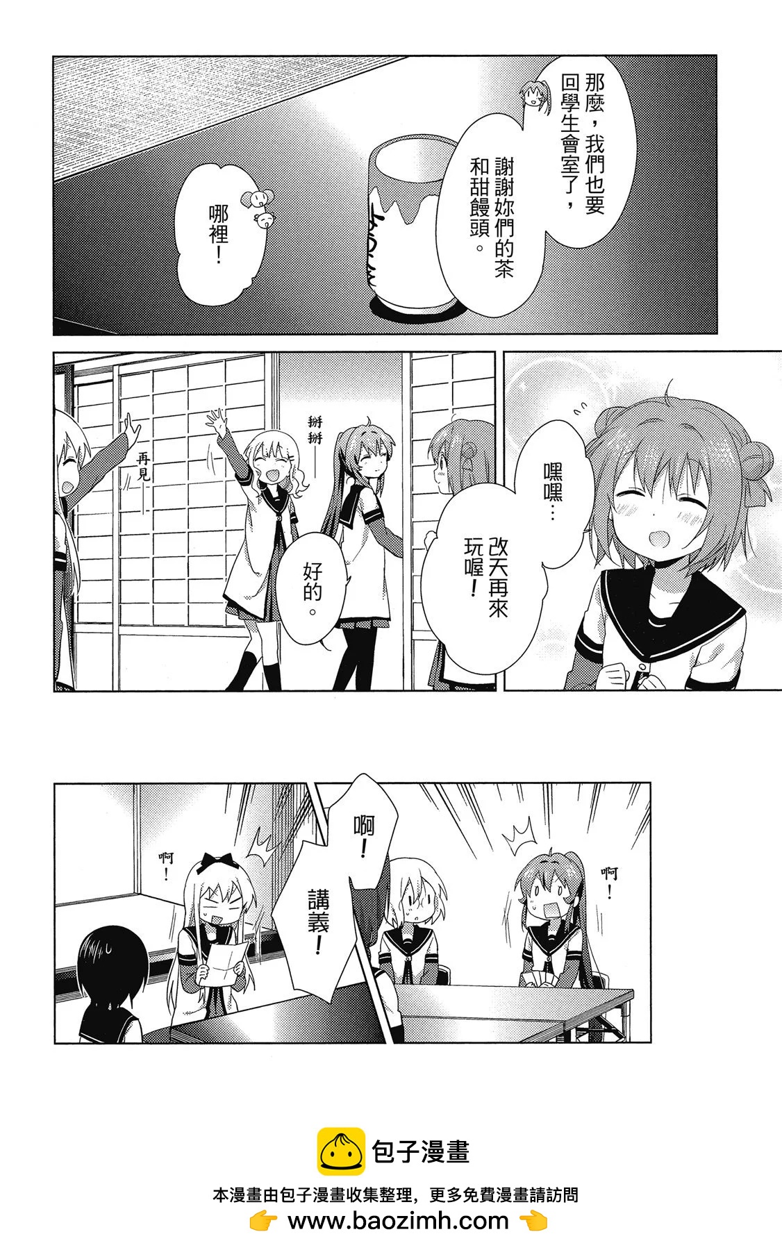 第13卷103