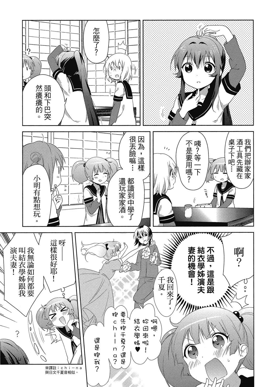 第13卷104