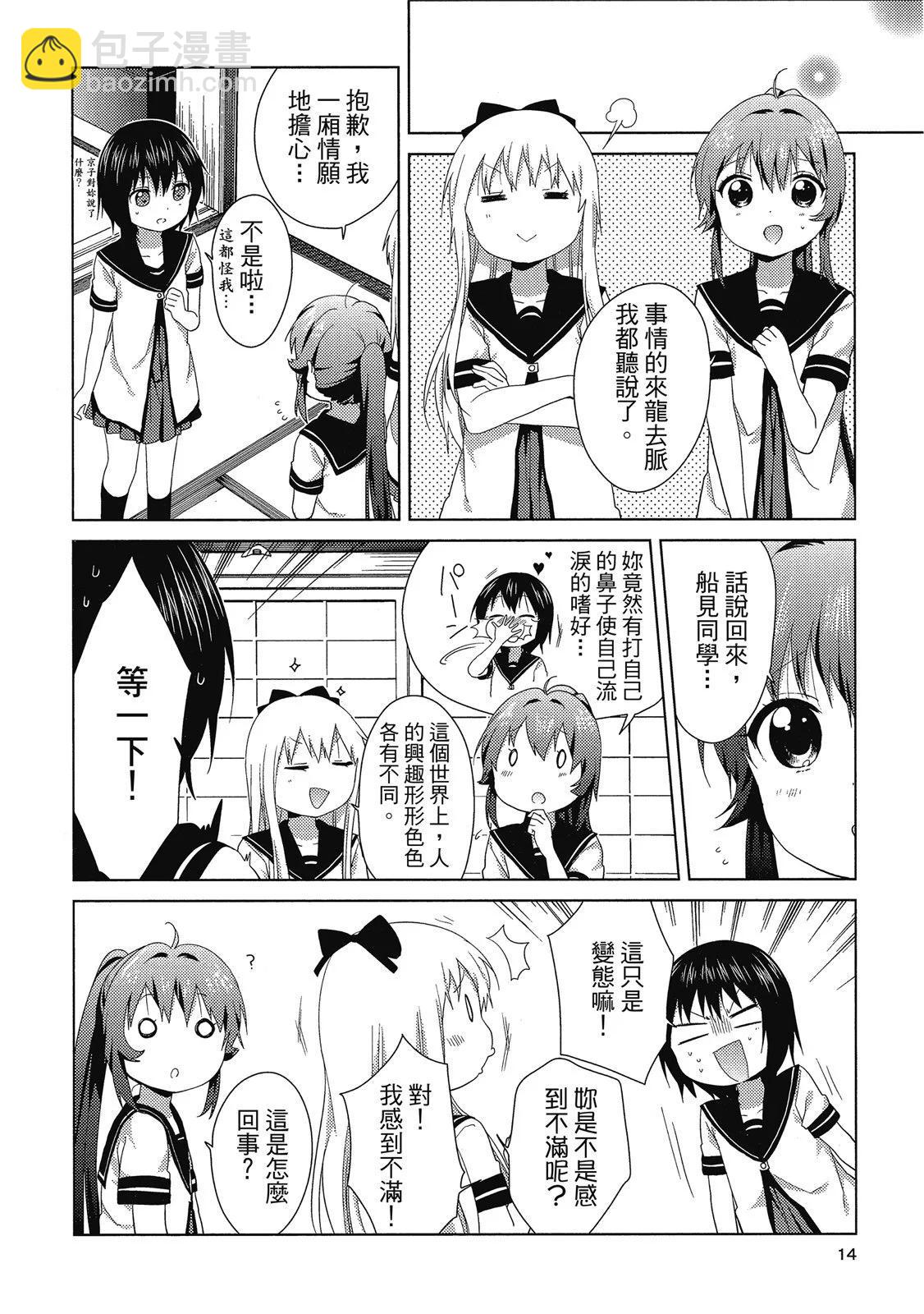 第13卷13