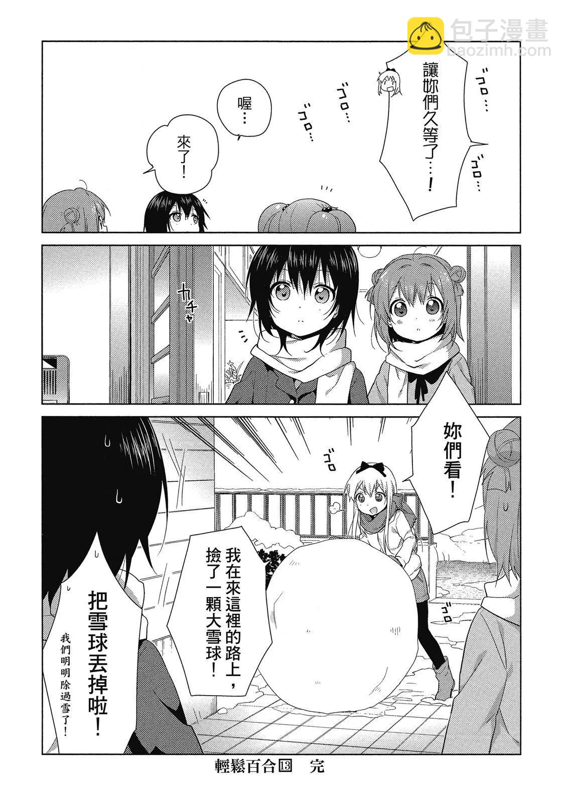 第13卷149