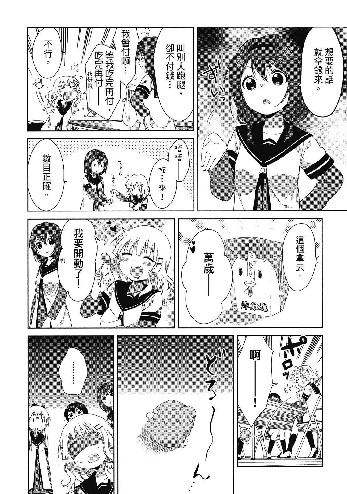 第13卷97