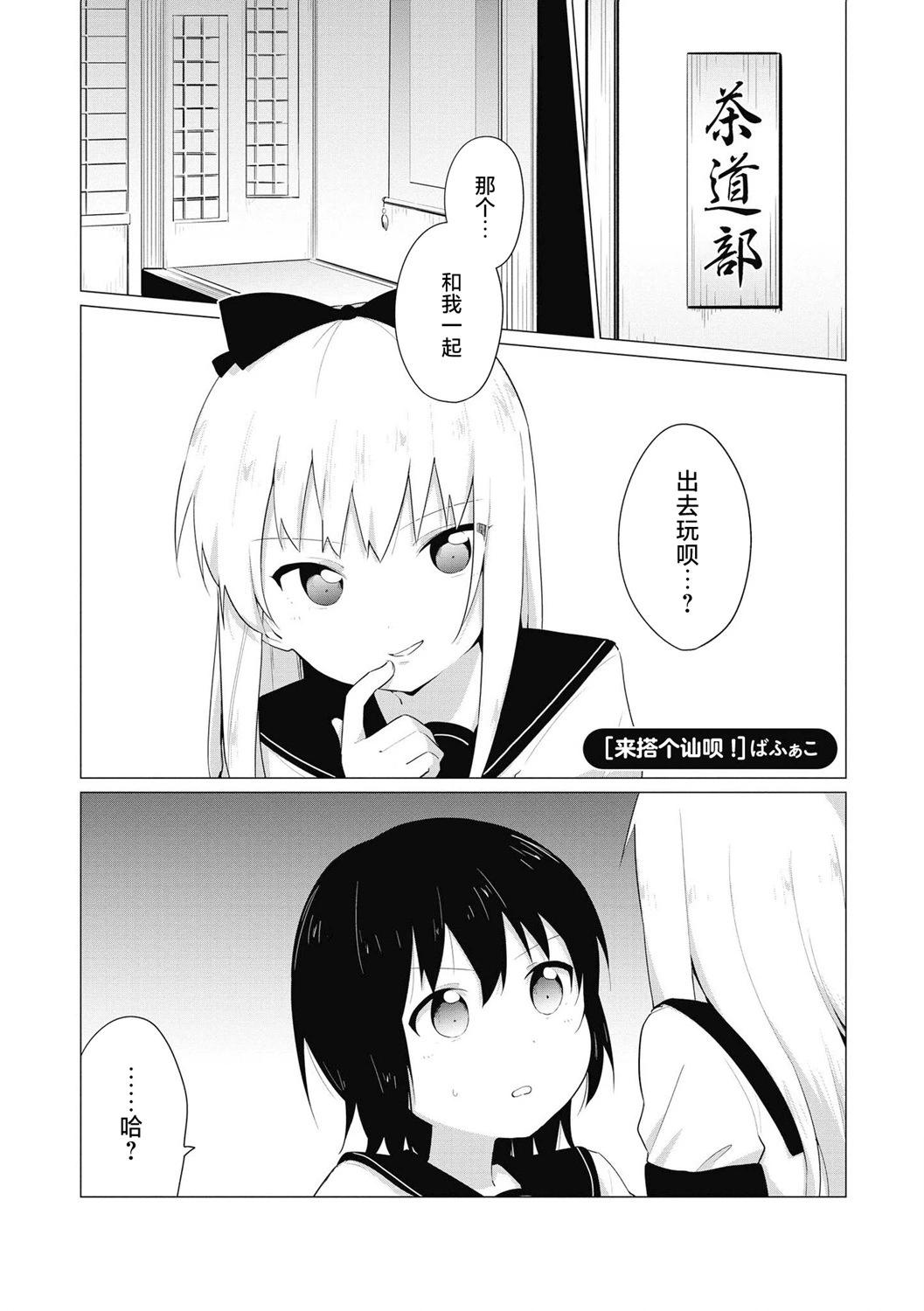十周年短篇集100