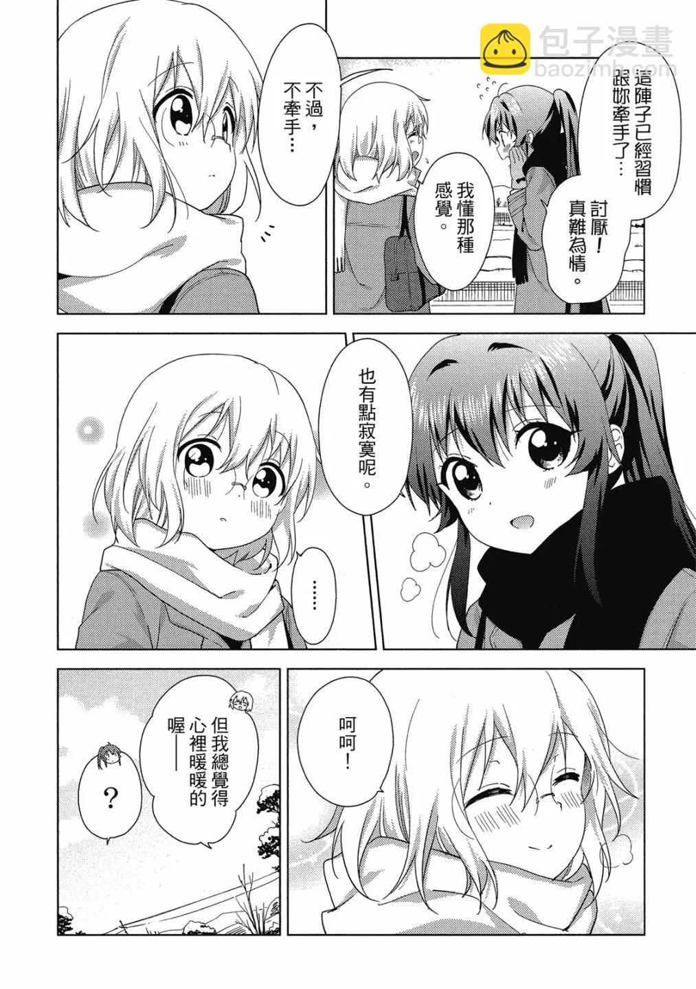 第15卷110