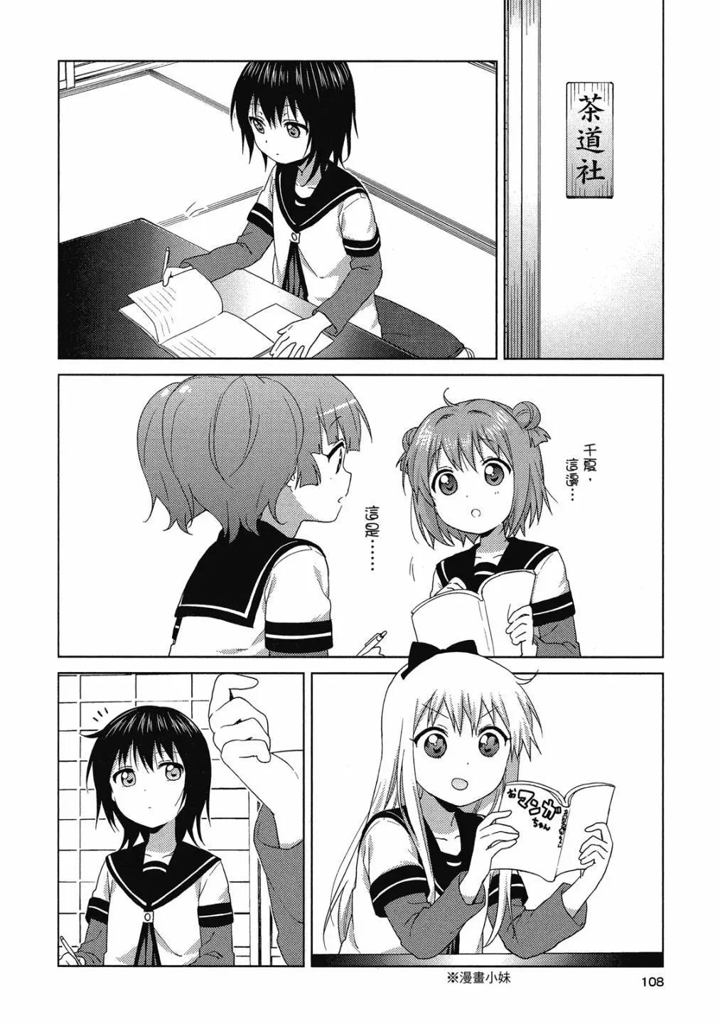 第15卷114