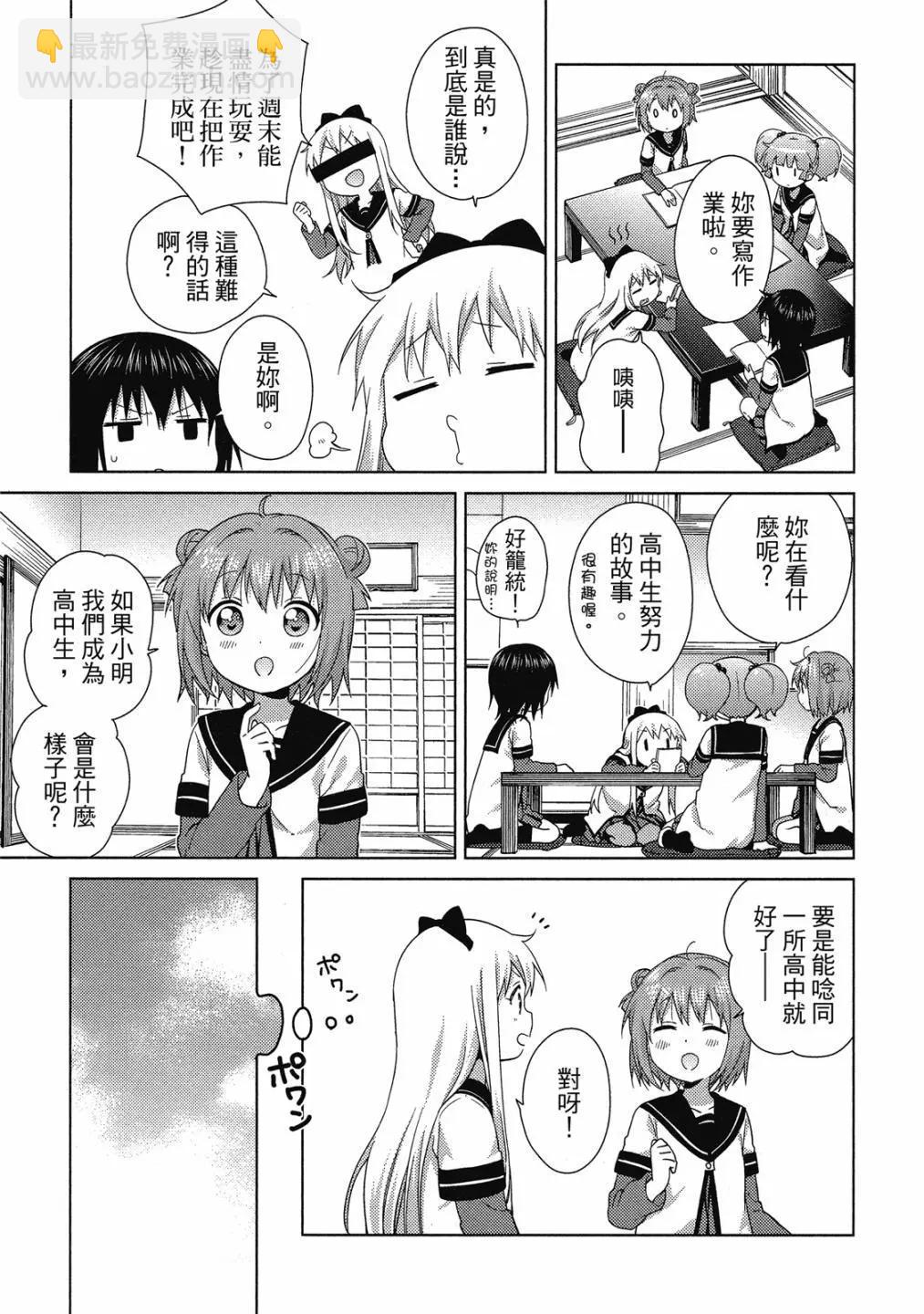 第15卷115