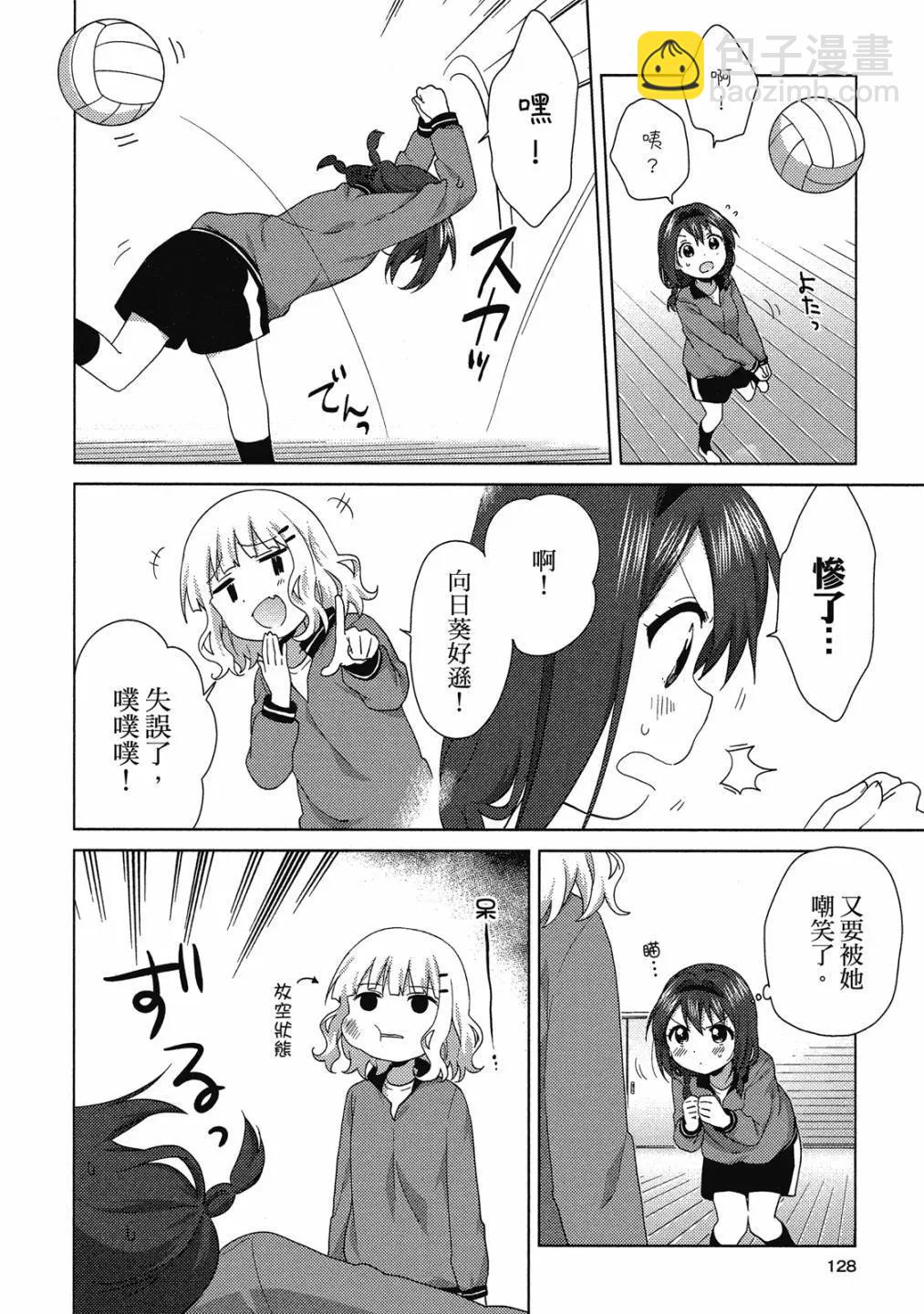 第15卷134