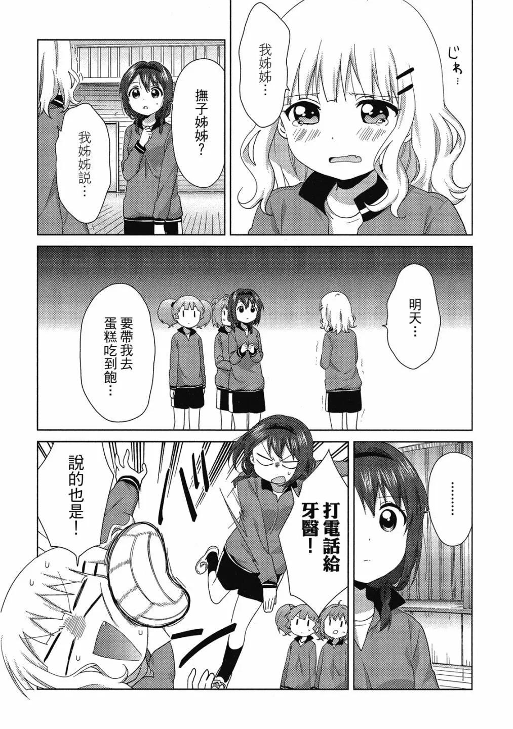 第15卷138